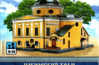 11997 pokrovskij hram umnaja bumaga 215 iz bumagi razvertka shablon papercraft skachat besplatno mir bumazhnogo modelirovanija 79cf542.jpg