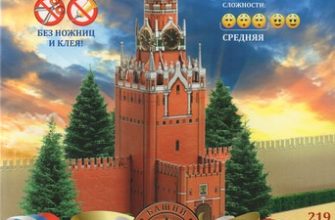 11999 spasskaja bashnja moskovskogo kremlja umnaja bumaga 219 iz bumagi razvertka shablon papercraft skachat besplatno mir bumazhnogo modelirovan 8c4fabd.jpg