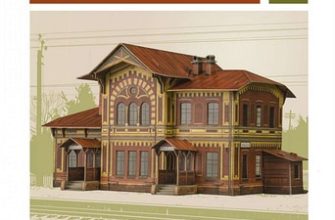 12009 zheleznodorozhnaja stancija mozhajskaja umnaja bumaga 309 iz bumagi razvertka shablon papercraft skachat besplatno mir bumazhnogo modelirov c8c4fa2.jpg