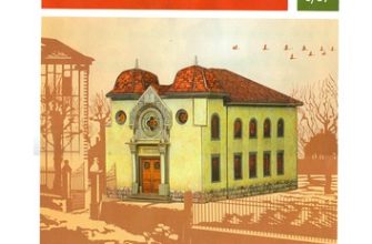 12012 sinagoga v delemone umnaja bumaga 334 iz bumagi razvertka shablon papercraft skachat besplatno mir bumazhnogo modelirovanija ae497ae.jpg