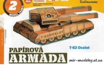 121 t 63 ocelot abc 2012 09 iz bumagi razvertka shablon papercraft skachat besplatno mir bumazhnogo modelirovanija 0ed76fc.jpg