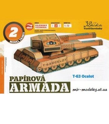 121 t 63 ocelot abc 2012 09 iz bumagi razvertka shablon papercraft skachat besplatno mir bumazhnogo modelirovanija 0ed76fc.jpg