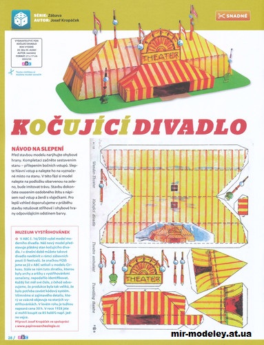 №12101 - Театр / Kocujici Divadlo (ABC 24/2023) из бумаги — развертка (шаблон) papercraft скачать бесплатно | Мир бумажного моделирования