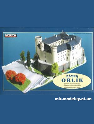 №12178 - Замок Orlik (Betexa 096) из бумаги — развертка (шаблон) papercraft скачать бесплатно | Мир бумажного моделирования