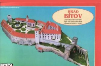 12181 bitov biacutetov betexa iz bumagi razvertka shablon papercraft skachat besplatno mir bumazhnogo modelirovanija 075f5f1.jpg