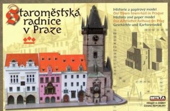 12182 old city hall betexa iz bumagi razvertka shablon papercraft skachat besplatno mir bumazhnogo modelirovanija a10010c.jpg