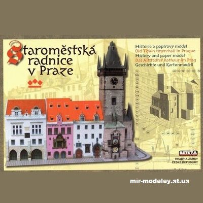 12182 old city hall betexa iz bumagi razvertka shablon papercraft skachat besplatno mir bumazhnogo modelirovanija a10010c.jpg
