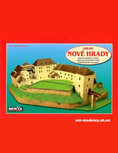 №12185 - Hrad Nove Hrady (Betexa 257) из бумаги — развертка (шаблон) papercraft скачать бесплатно | Мир бумажного моделирования
