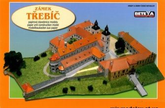 12187 zamok trshebich trebic betexa iz bumagi razvertka shablon papercraft skachat besplatno mir bumazhnogo modelirovanija 8ffdc8a.jpg