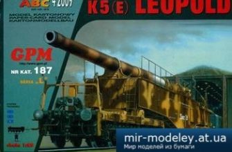 1227 leopold gpm 187 iz bumagi razvertka shablon papercraft skachat besplatno mir bumazhnogo modelirovanija 6c7bb7a.jpg