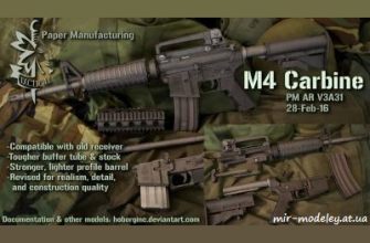 123 m4 carbine ar v3a31 paper manufacturing iz bumagi razvertka shablon papercraft skachat besplatno mir bumazhnogo modelirovanija ce03d58.jpg