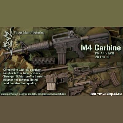 123 m4 carbine ar v3a31 paper manufacturing iz bumagi razvertka shablon papercraft skachat besplatno mir bumazhnogo modelirovanija ce03d58.jpg