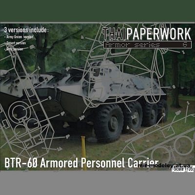124 btr 60 btr 60 thaipaperwork 06 iz bumagi razvertka shablon papercraft skachat besplatno mir bumazhnogo modelirovanija 4068d98.jpg