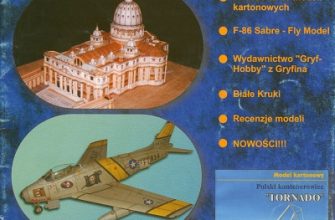 12494 kontenery 1 87 i 1 200 kartonowy fan 1 2 2002 iz bumagi razvertka shablon papercraft skachat besplatno mir bumazhnogo modelirovanija 488b22a.jpg