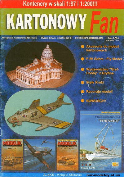 №12494 - Kontenery 1 87 I 1 200 (Kartonowy Fan 1-2 2002) из бумаги — развертка (шаблон) papercraft скачать бесплатно | Мир бумажного моделирования