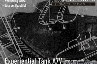 125 experiential tank a7vu thai paperwork 8 iz bumagi razvertka shablon papercraft skachat besplatno mir bumazhnogo modelirovanija ea89acc.jpg