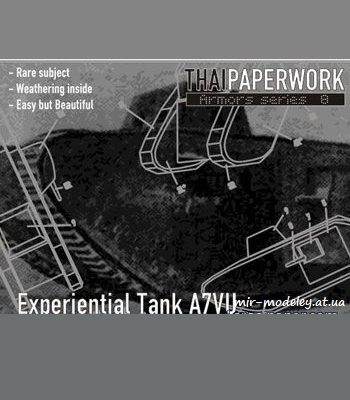 125 experiential tank a7vu thai paperwork 8 iz bumagi razvertka shablon papercraft skachat besplatno mir bumazhnogo modelirovanija ea89acc.jpg