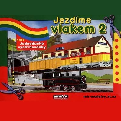 1262 jezdime vlakem 2 betexa 203 iz bumagi razvertka shablon papercraft skachat besplatno mir bumazhnogo modelirovanija 2258616.jpg