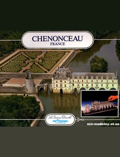 №12620 - Шенонсо / Chenonceau (L'Instant Durable 01) из бумаги — развертка (шаблон) papercraft скачать бесплатно | Мир бумажного моделирования