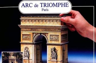 12621 triumfalnaja arka arc de triomphe linstant durable 02 iz bumagi razvertka shablon papercraft skachat besplatno mir bumazhnogo modelirovanij c08fc07.jpg