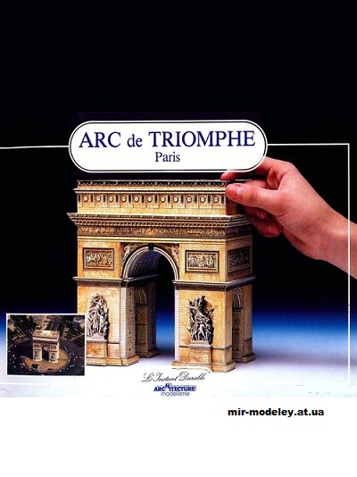 №12621 - Триумфальная арка / Arc de Triomphe (L'Instant Durable 02) из бумаги — развертка (шаблон) papercraft скачать бесплатно | Мир бумажного моделирования