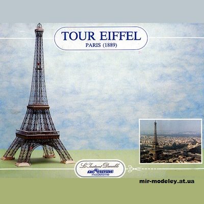 12627 ejfeleva bashnja tour eiffel linstant durable 08 iz bumagi razvertka shablon papercraft skachat besplatno mir bumazhnogo modelirovanija 6782399.jpg