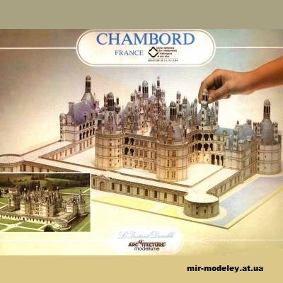 12628 shambor chambord linstant durable 10 iz bumagi razvertka shablon papercraft skachat besplatno mir bumazhnogo modelirovanija d1edcc3.jpg
