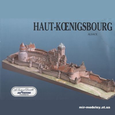 12634 chateau du haut koenigsbourg linstant durable 17 iz bumagi razvertka shablon papercraft skachat besplatno mir bumazhnogo modelirovanija 0f31790.jpg