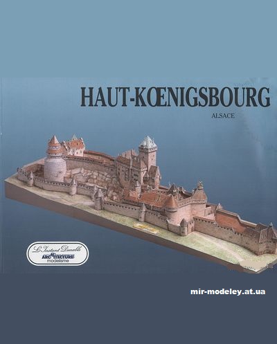 №12634 - Chateau du Haut-Koenigsbourg (L'Instant Durable 17) из бумаги — развертка (шаблон) papercraft скачать бесплатно | Мир бумажного моделирования