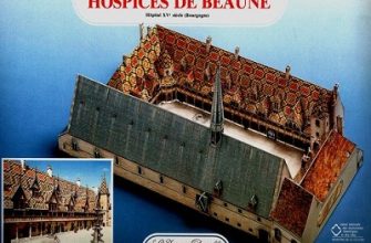 12636 gospital bona hospices de beaune linstant durable 19 iz bumagi razvertka shablon papercraft skachat besplatno mir bumazhnogo modelirovanija cbc9359.jpg