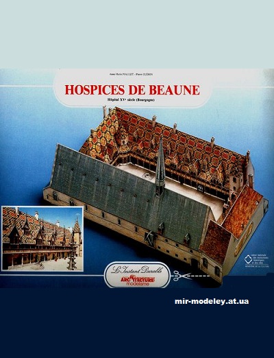 №12636 - Госпиталь Бона / Hospices de Beaune (L'Instant Durable 19) из бумаги — развертка (шаблон) papercraft скачать бесплатно | Мир бумажного моделирования