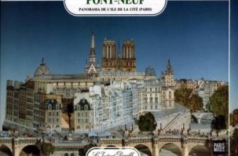 12637 pont neuf linstant durable 20 iz bumagi razvertka shablon papercraft skachat besplatno mir bumazhnogo modelirovanija 19ef4ba.jpg