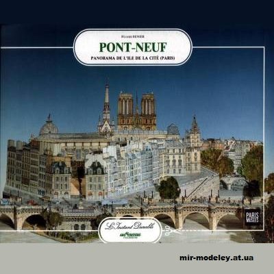 12637 pont neuf linstant durable 20 iz bumagi razvertka shablon papercraft skachat besplatno mir bumazhnogo modelirovanija 19ef4ba.jpg