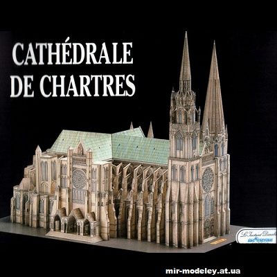 12639 shartrskij sobor catheacutedrale de chartres linstant durable 24 iz bumagi razvertka shablon papercraft skachat besplatno mir bumazhnogo mo affa7b4.jpg