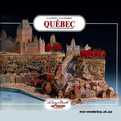12640 panorama quebec linstant durable 25 iz bumagi razvertka shablon papercraft skachat besplatno mir bumazhnogo modelirovanija e27366a.jpg