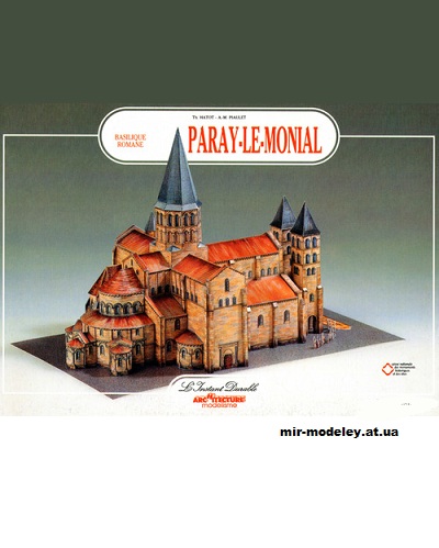 №12642 - Paray-le-Monial (L'Instant Durable 28) из бумаги — развертка (шаблон) papercraft скачать бесплатно | Мир бумажного моделирования