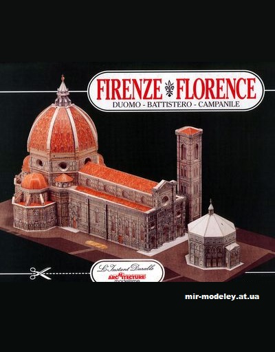 №12646 - Firenze Florence (L'Instant Durable 36) из бумаги — развертка (шаблон) papercraft скачать бесплатно | Мир бумажного моделирования