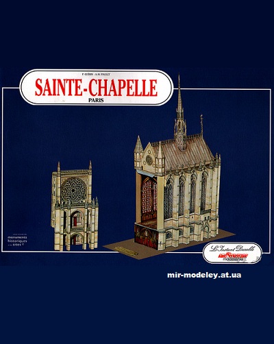 №12648 - Часовня Сен Шапель / Sainte-Chapelle (L'Instant Durable 38) из бумаги — развертка (шаблон) papercraft скачать бесплатно | Мир бумажного моделирования