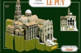 12650 le puy linstant durable 40 iz bumagi razvertka shablon papercraft skachat besplatno mir bumazhnogo modelirovanija b4a93fa.jpg