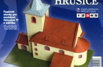 12673 cerkov svjatogo vaclava kostel sv vaclava hrusice megagraphic iz bumagi razvertka shablon papercraft skachat besplatno mir bumazhnogo model b2f24a1.jpg