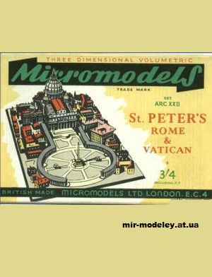 №12679 - St.Peters Rome & Vatikan (Micromodels) из бумаги — развертка (шаблон) papercraft скачать бесплатно | Мир бумажного моделирования