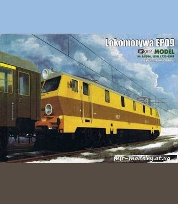 1270 lokomotywa ep09 angraf 2006 03 iz bumagi razvertka shablon papercraft skachat besplatno mir bumazhnogo modelirovanija 8e1d9b3.jpg