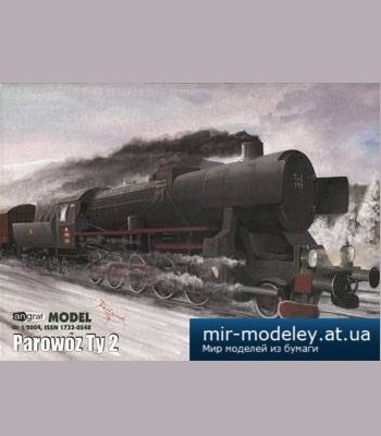 1275 parovoz ty 2 angraf model 2004 01 iz bumagi razvertka shablon papercraft skachat besplatno mir bumazhnogo modelirovanija 70ccc38.jpg