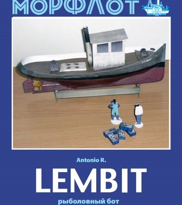 12757 rybolovnyj bot lembit iz bumagi razvertka shablon papercraft skachat besplatno mir bumazhnogo modelirovanija 3fd9119.jpg