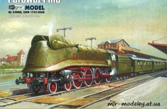 1276 parowoz pm3 angraf model 2008 03 iz bumagi razvertka shablon papercraft skachat besplatno mir bumazhnogo modelirovanija fc4c6b6.jpg