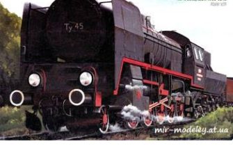 1277 ty45 angraf model 2005 01 iz bumagi razvertka shablon papercraft skachat besplatno mir bumazhnogo modelirovanija dbd4c3e.jpg