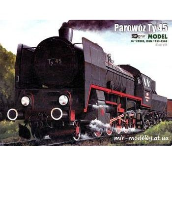 1277 ty45 angraf model 2005 01 iz bumagi razvertka shablon papercraft skachat besplatno mir bumazhnogo modelirovanija dbd4c3e.jpg