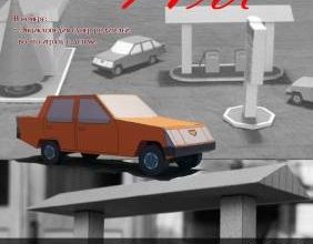 12788 azs paperart 52010 iz bumagi razvertka shablon papercraft skachat besplatno mir bumazhnogo modelirovanija ce0289c.jpg