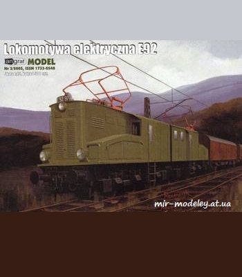 1279 lokomotywa electryczna e92 angraf 2005 03 iz bumagi razvertka shablon papercraft skachat besplatno mir bumazhnogo modelirovanija 1a8fc0c.jpg