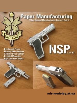 12797 nsp paper manufacturing iz bumagi razvertka shablon papercraft skachat besplatno mir bumazhnogo modelirovanija 34b823e.jpg